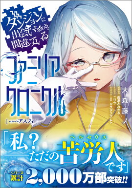 󥸥˽в񤤤ΤϴְäƤ եߥꥢ˥ episodeե