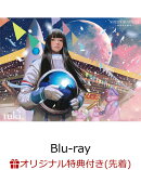 【楽天ブックス限定先着特典】NIPPON BUDOKAN 〜承認欲求爆発〜(通常盤)【Blu-ray】(オリジナルクリアポーチ)