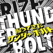 THUNDERBOLT〜帰ってきたサンダーボルト〜 (初回限定盤 CD＋Blu-ray)