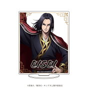 【グッズ】キャラアクリルフィギュア「キングダム」02/エイ政(公式イラスト)