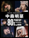中森明菜 80's Best Performance on NHK(通常盤BOX)【Blu-ray】 [ 中森明菜 ]