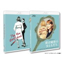 彼は秘密の女ともだち【Blu-ray】