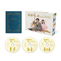 9/12ȯ�䡪�ظ���ʤ����ϥॺ������� Blu-ray��DVD BOX