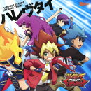 ハレヴタイ＜Type D/アニメ盤＞