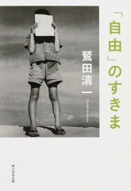 楽天市場 モードの迷宮の通販
