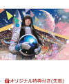 楽天ブックス: 【楽天ブックス限定先着特典】NIPPON BUDOKAN 〜承認