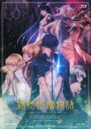 結婚指輪物語 Blu-ray Collection【Blu-ray】