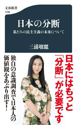 楽天ブックス 本 新書 その他 ジャンルの商品一覧