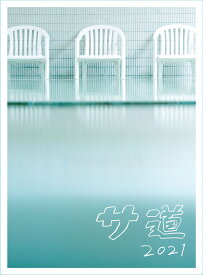 サ道2021+スペシャル2019・2021 DVD-BOX [ 原田泰造 ]