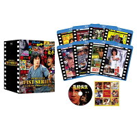ジャッキー・チェン ＜拳＞シリーズ/アルティメット・ブルーレイ・コレクション BOX(初回限定生産)【Blu-ray】
