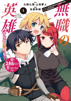 ̵���α�ͺ���̤˥�����ʤ��פ�ʤ��ä��������-��ǽ����������夬�꡼��1��