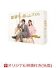 ͽۡڳŷ֥åŵ۸ʤϥॺ DVD-BOX(ӥ奢B6ꥢե())