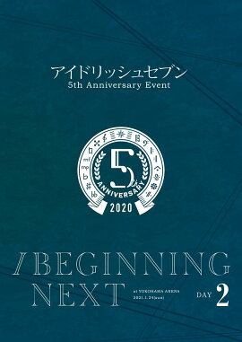 アイドリッシュセブン 5th Anniversary Event ”/BEGINNING NEXT ”【DVD DAY 2】
