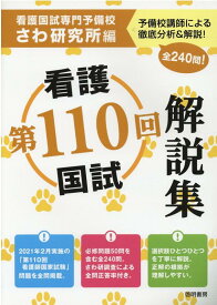 楽天市場 さわ研究所の通販