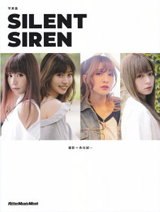 �ʐ^�WSILENT�@SIREN �iRittor�@Music�@Mook�j [ ���Z���� ]