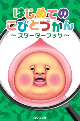 ϤƤΤӤȤŤ󡡥֥å