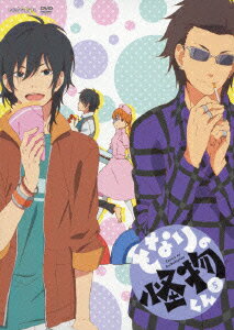 となりの怪物くん 5 【通常版】