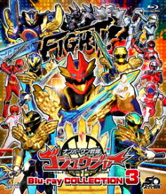 スーパー戦隊シリーズ ナンバーワン戦隊ゴジュウジャー Blu-ray COLLECTION 3【Blu-ray】 [ 八手三郎 ]
