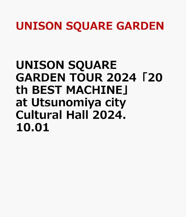 楽天ブックス: UNISON SQUARE GARDEN TOUR 2024「20th BEST MACHINE