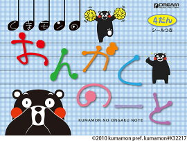 ���ޥ��Τ��󤬤��Ρ���4����ʥ�����Ĥ���