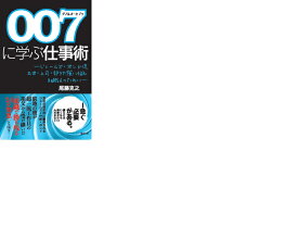 言論 プラットフォーム アゴラ [B!] 成功する人間がする質問は一般人と「ここ」が違う