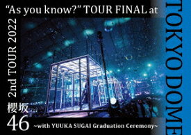 2nd TOUR 2022 “As you know?” TOUR FINAL at 東京ドーム ～with YUUKA SUGAI Graduation Ceremony～(通常盤Blu-ray)【Blu-ray】 [ 櫻坂46 ]