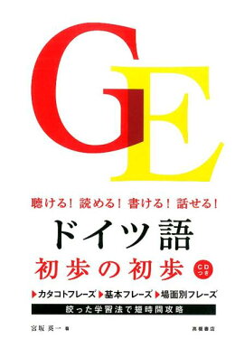 楽天ブックス イタリア語の初歩の初歩 オール イラスト 平田伊都子 本 楽天ブックス イタリア語の初歩の初歩 オール イラスト 平田伊都子 本