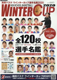 楽天市場 選手名鑑の通販 楽天市場 選手名鑑の通販