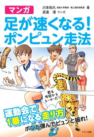 楽天市場 東邦銀行の通販