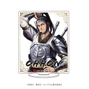 【グッズ】キャラアクリルフィギュア「キングダム」04/王賁(公式イラスト)