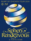 【予約】BUMP OF CHICKEN TOUR 2024 Sphery Rendezvous at TOKYO DOME(初回仕様限定盤)【Blu-ray】