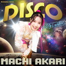 地球出禁にしていいよ 〜ディスコあかり DISCO Machi Akari (デラックス限定版 CD＋DVD)