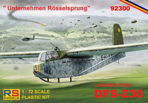 1/72 DFS-230 hCcOC_[ y92300z (vf)