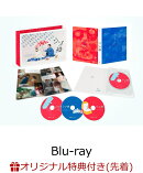 【楽天ブックス限定先着特典】ウソ婚　Blu-ray BOX【Blu-ray】(キービジュアルB6クリアファイル（ピンク）)