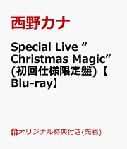 楽天ブックス: 【楽天ブックス限定先着特典】Special Live “Christmas