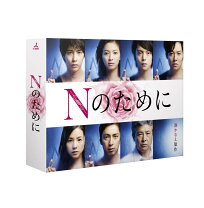 楽天市場】nのために blu－ray boxの通販