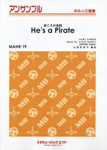 MAHR19�@�z�����O�d�t�@�ނ������C���yHe�fs�@a�@Pirate�z