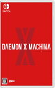 DAEMON X MACHINA