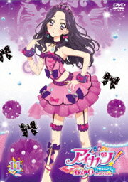 楽天ブックス: 【外付けポスターカレンダー特典付】 アイカツ! あかり 