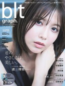 blt　graph．（vol．70）