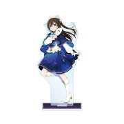 ラブライブ！虹ヶ咲学園スクールアイドル同好会描き下ろし 桜坂しずく 十二星座ver. 特大アクリルスタンド