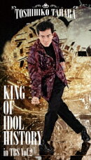 KING OF IDOL HISTORY in TBS Vol.2【Blu-ray】