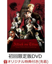 【楽天ブックス限定先着特典】劇場版「進撃の巨人」Season 2 -覚醒の咆哮ー(初回限定版DVD)(マイクロファイバークロス付き)