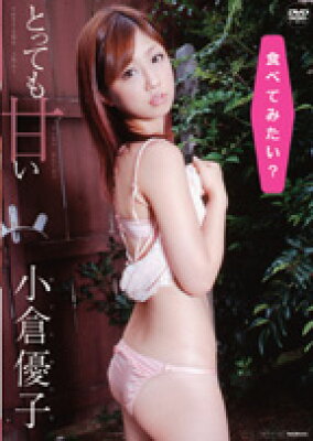 小倉優子の写真集・DVDの表紙