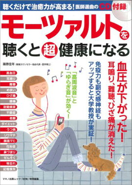 �⡼�ĥ���Ȥ�İ����Ķ�򹯤ˤʤ�