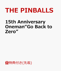 【先着特典】15th Anniversary Oneman“Go Back to Zero”(ポストカード) [ THE PINBALLS ]