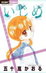 楽天ブックス 泣きたい時に読む本 中嶋 ゆか 本