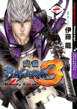 ���BASARA3-Bloody��Angel-��1��