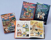 楽天ブックス: クレタ島のひみつ - たかしよいち - 9784037200503 : 本