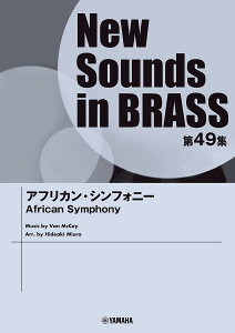 New Sounds in Brass NSB49W AtJEVtHj[ [ OY GH ]